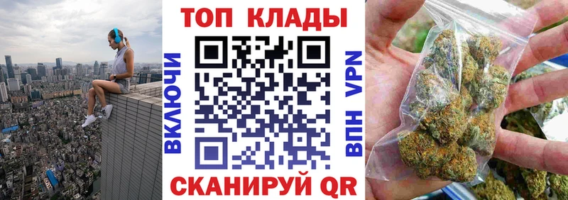 Купить ГАШ  Cocaine  Меф  Приморск