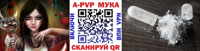 Alfa_PVP Соль Приморск