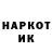 Первитин кристалл TopLatgal