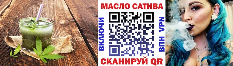 Купить  Приморск  Cannafood марихуана 