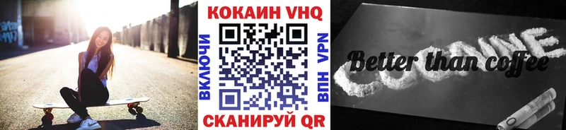 Cocaine Колумбийский  Купить  Приморск 