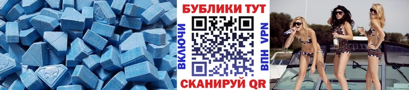 Ecstasy 280мг  Купить  Приморск 