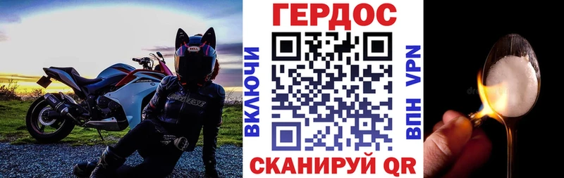 Купить где  Приморск  ГЕРОИН Афган 