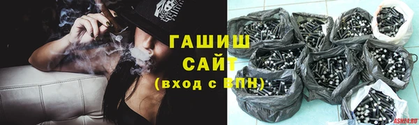 бутират Инта