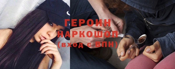 дистиллят марихуана Инсар