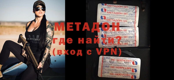 бутират Инта