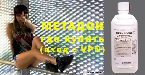 дистиллят марихуана Инсар