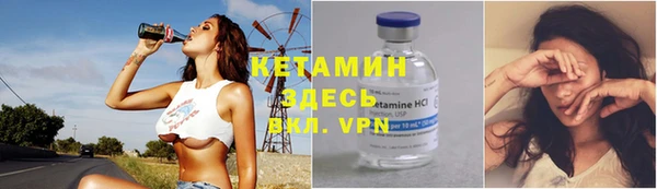 экстази Каменногорск