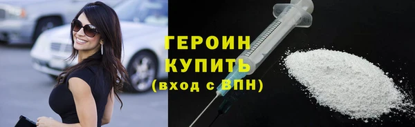 бутират Инта
