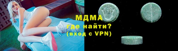 дистиллят марихуана Инсар