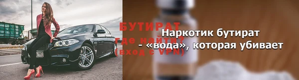 дистиллят марихуана Инсар