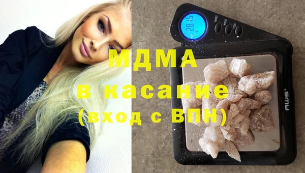 дистиллят марихуана Инсар