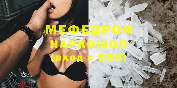 дистиллят марихуана Инсар