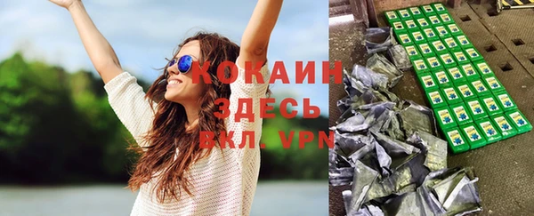 дистиллят марихуана Инсар