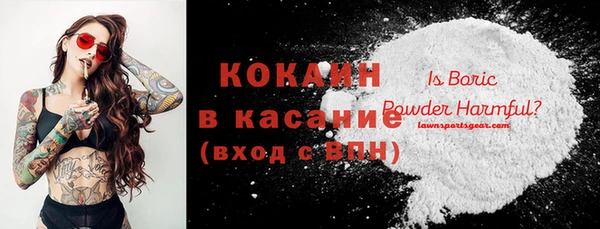 МДМА Каменка