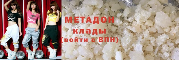 бутират Инта