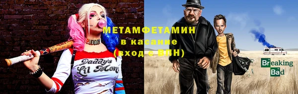 бутират Инта