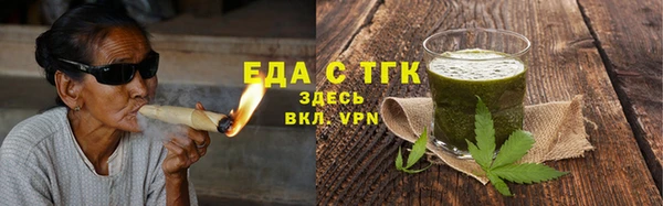 дистиллят марихуана Инсар
