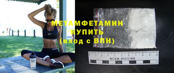 бутират Инта