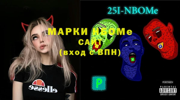 дистиллят марихуана Инсар