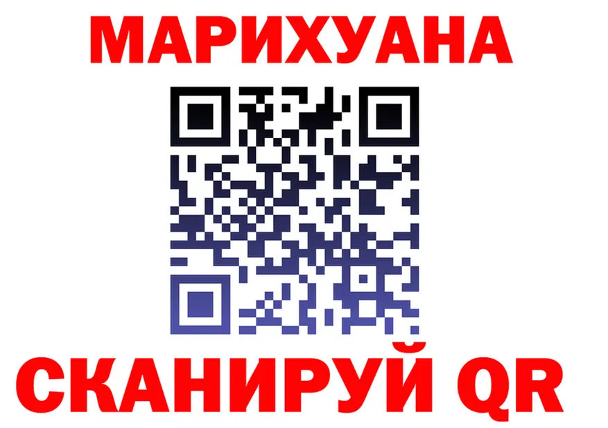 Cannafood марихуана ссылка это мега Приморск