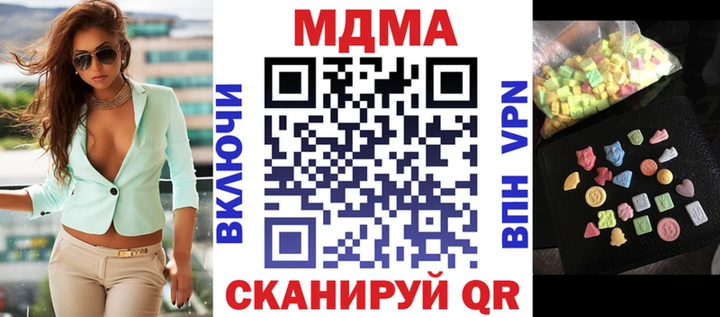 Купить где  Приморск  МДМА молли 