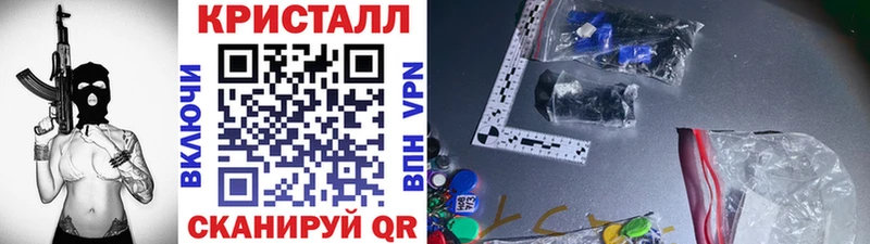 Метамфетамин винт  Купить закладки  Приморск 