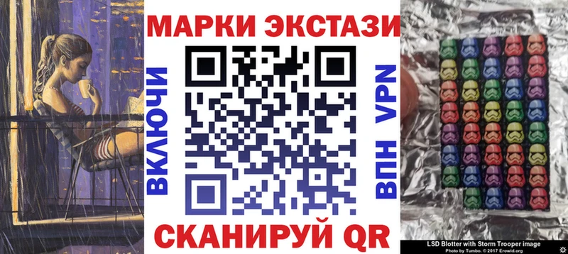 Купить где  Приморск  Марки 25I-NBOMe 1,8мг 