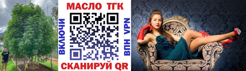 ТГК Wax  Купить  Приморск 